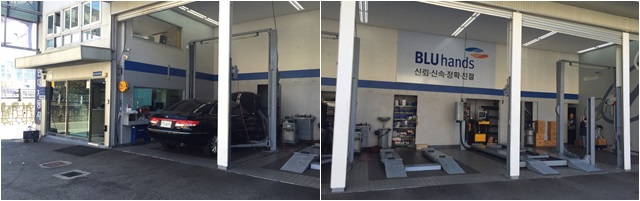 현대자동차 블루핸즈 망미동부점